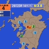 夜だるま地震情報『最大震度4・熊本』