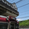 《旅日記》【乗車記◆私鉄全線走破旅◆】近鉄編～Part10～南区間完乗