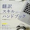 【6月2週目】荷物が来た！