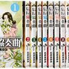 歴史上の人物はなんでもありですか？徳川家康も豊臣秀吉も