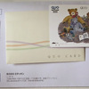 なぜ、不祥事の対応は500円なのか。-エディオンからクオカードが届きました。