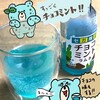 あつすぎる