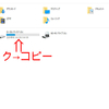 【Windows10】最も簡単なバックアップを取る方法