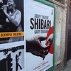 演劇「Shibari」