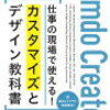 ホームページ公開予告日近づく