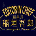 クイズ 金の正解 銀の正解 考える葦