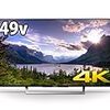 ウチだけ？XBOXONE（SとX）とソニー4Kテレビ　KJ-49X8300D　との相性