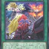 意外なところでシナジー！？【光と闇の儀式】における『煉獄の災天』採用について【カード紹介】