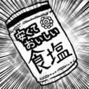 かってに漫画レビュー