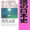今日入手した本