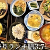 ’２２年３月７日（月）Haco-kibi Diary