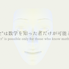 【ゲーム制作】ChatGPTを使ってゲーム内テキストを翻訳する