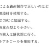 115回歯科医師国家試験【115B-86】　歯科理工学　流し込みレジン編