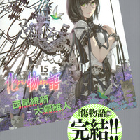 化物画廊 バケモノギャラリ 寄稿作家一覧 週マガ公式サイト