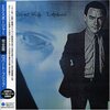 Robert Fripp「Exposure」