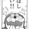 限定フレデリカと奈緒を迎えに行きました。