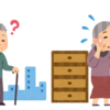 〈認知症相談〉あれ？　もしかしたら……と思ったら