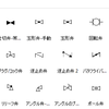 P＆IDの読み方 - 配線計装図をすばやくわかる