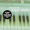 Alice Munro の “Dance of the Happy Shades” （１）