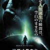 全くありがたくない創世記 〜リドリー・スコット『プロメテウス』批評〜