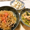 牛丼 (中国妻料理)
