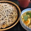 つつじヶ丘の万葉そばで期間限定「カレーつけ蕎麦を頂いた！ #グルメ #食べ歩き 