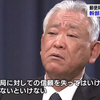 郵政グループの現状印象好転したいが為の悪事の言い訳。