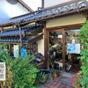 湯町窯の窯元へ行きました