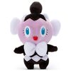 【🈹 85%OFF ⇒￥499 税込】《ポケットモンスター  ぬいぐるみ ゴチム 高さ約21cm