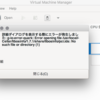 macOSからlinuxのvirt-managerのkvm+qemu の仮想マシンを管理する