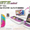 イーグレットツー ミニ本体+パドル&トラックボールパック