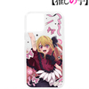 TVアニメ『【推しの子】』より、グリッターiPhoneケースの登場