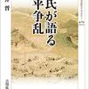 明日は日記、ないです。