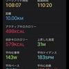 無敵