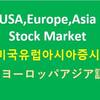 景気浮揚策、予想外の遅延。驚くべきエアエンビ株価。今日の株価及び変動理由12/11