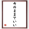 幕末の偉人・人物「板垣退助（乾退助）」の生きる勇気が湧いてくる名言など。幕末の偉人・人物の言葉から座右の銘を見つけよう