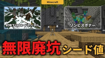 マイクラ 焚き火で焼いたものが飛び散らない これで自動化も可能になる Locaのマイクラブログ