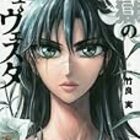 新海誠監督 秒速5センチメートル が余りに恐ろしい話だったので 解説しながら感想を語りたい うさるの厨二病な読書日記 新海誠監督 秒速5センチメートル が余りに恐ろしい話だったので 解説しながら感想を語りたい うさるの厨二病な読書日記