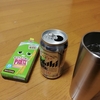 今夜の一杯