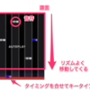 ターミナルで遊べる音ゲー作ってみた