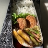 鶏つくね弁当