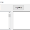 CodeBlocksーDSTool-ScriptEditor-Format－０３