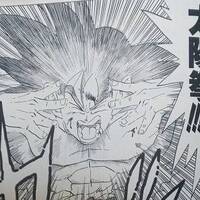 太陽拳のポーズまとめ ドラゴンボール ドラエト 太陽拳のポーズまとめ ドラゴンボール ドラエト