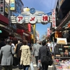 東京秋葉原(NET通販でお世話になっております！)