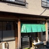 鰻だけじゃない鰻屋さん 片瀬白田 うな瀬