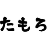 【地方一人暮らし】世間から隔絶されていく感覚