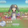 ピクミンブルーム　29か月目