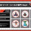 【PJNO2020 TOP8】サマヨール軸　ギガドリスイッチ構築【ポケモンダブルバトル】