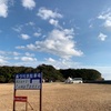 Azuri Camp Spaceに行って来ました。その1。