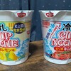 梅雨が明けたらさっそくこれかよ...と思った火曜日